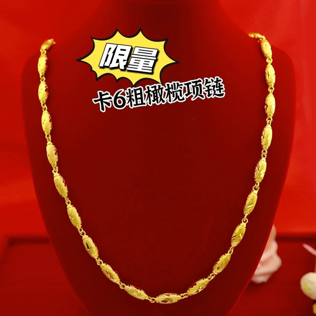 黄金色时尚经典橄榄项链潮流百搭链