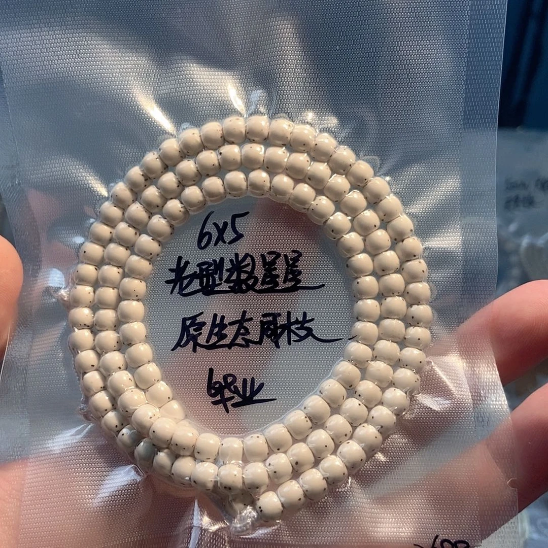A***龙星月菩提吊坠星月