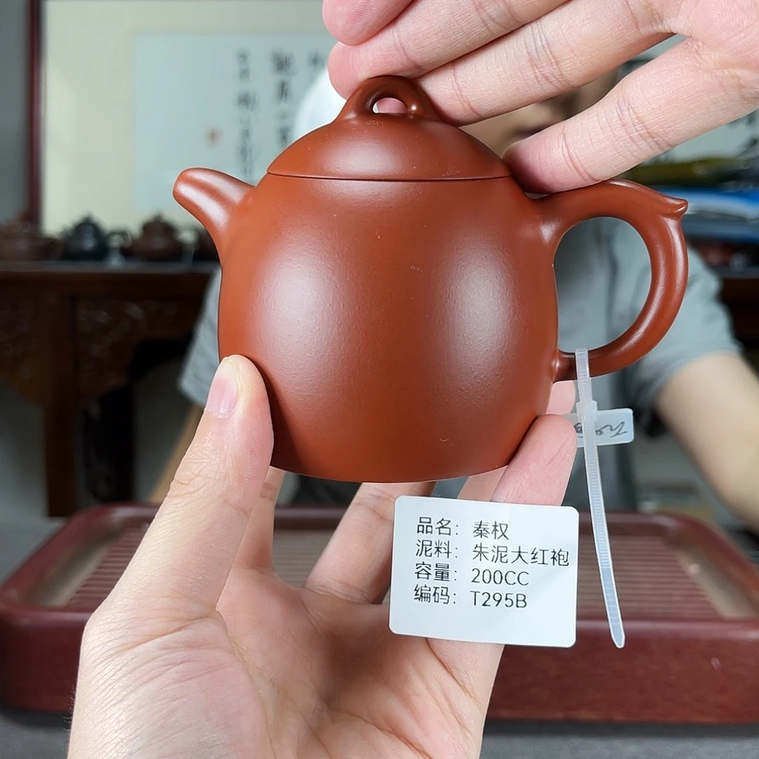 紫砂茶壶方圆紫砂