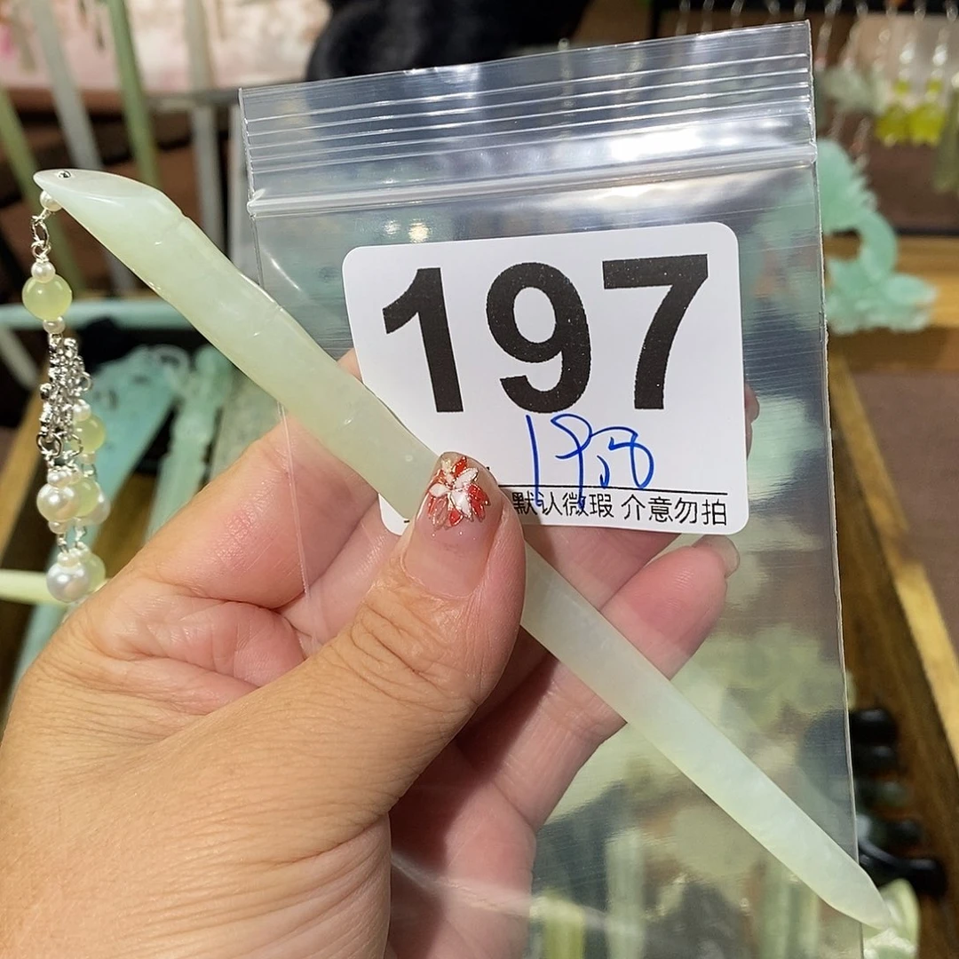 紫***）合金蛇纹石玉发饰
