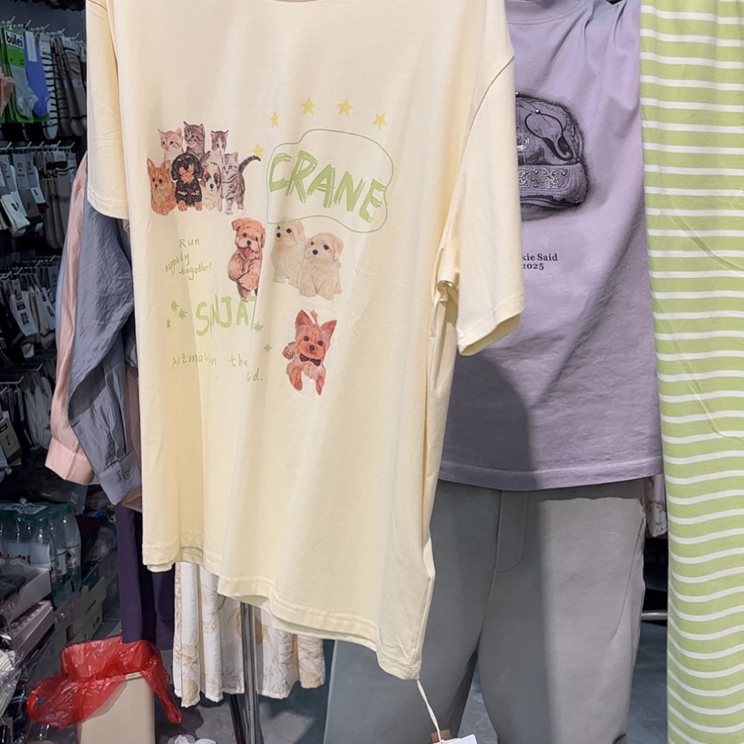 三醋酯纤维七五梅山960