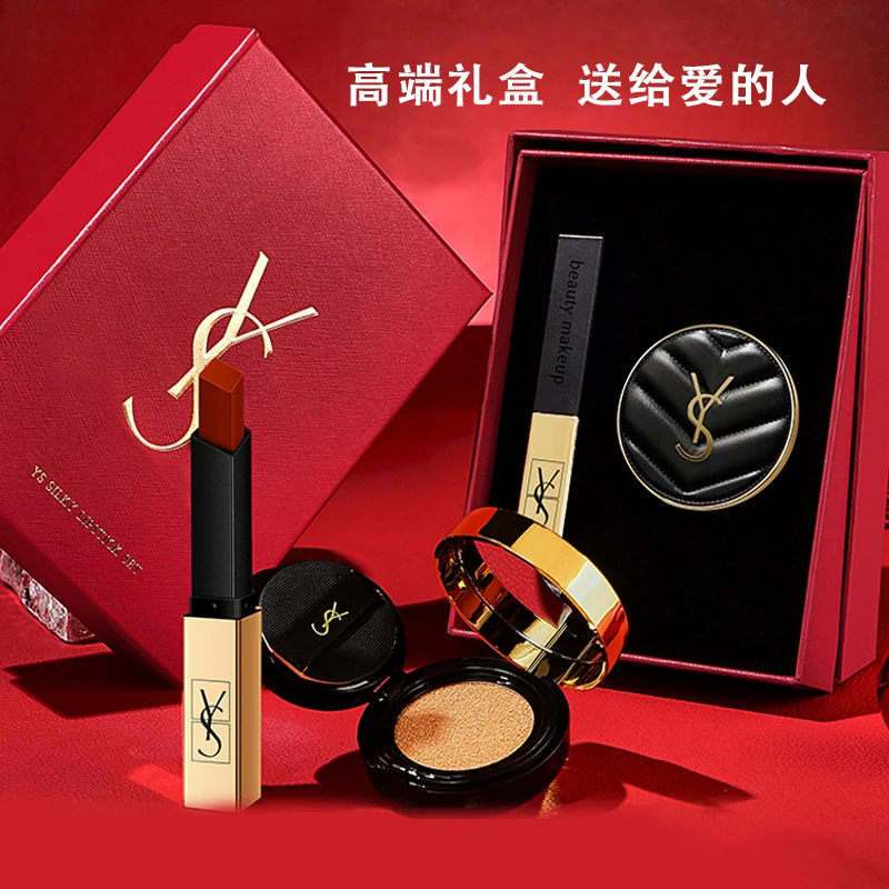 口红礼盒套装大牌正品YS小金条丝绒高档口红520情人节礼物送女友