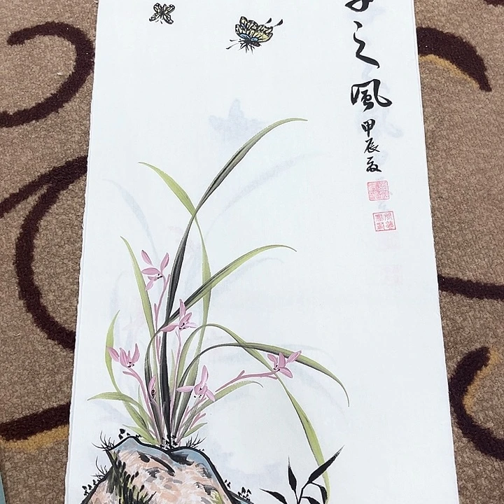 国画丽****叶四尺四开孟凡萍
