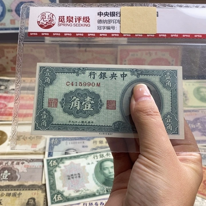 全新原票一张。