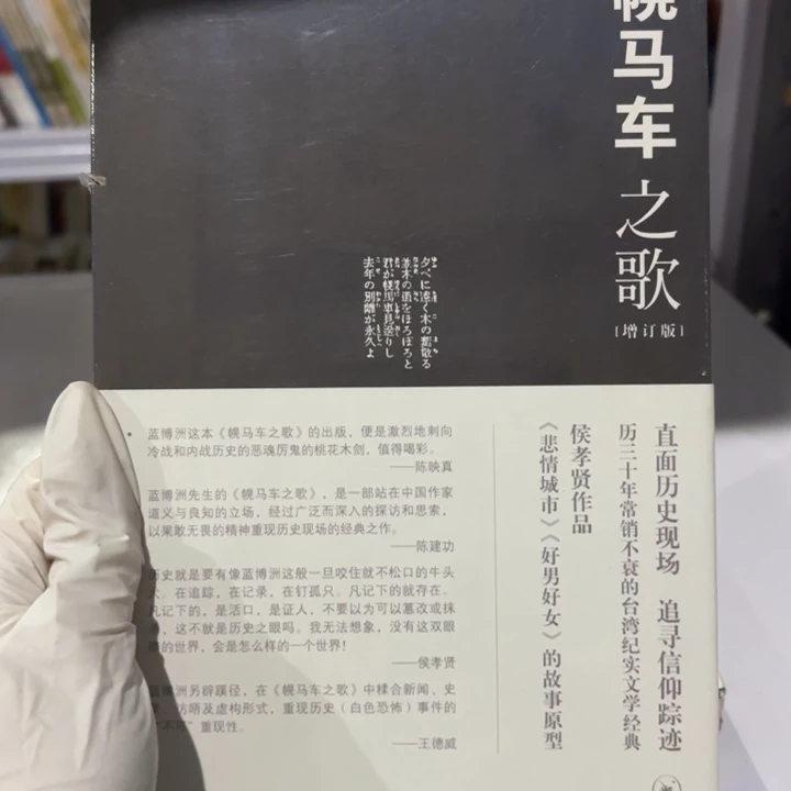 幌马车之歌 闪购闪购划口 12