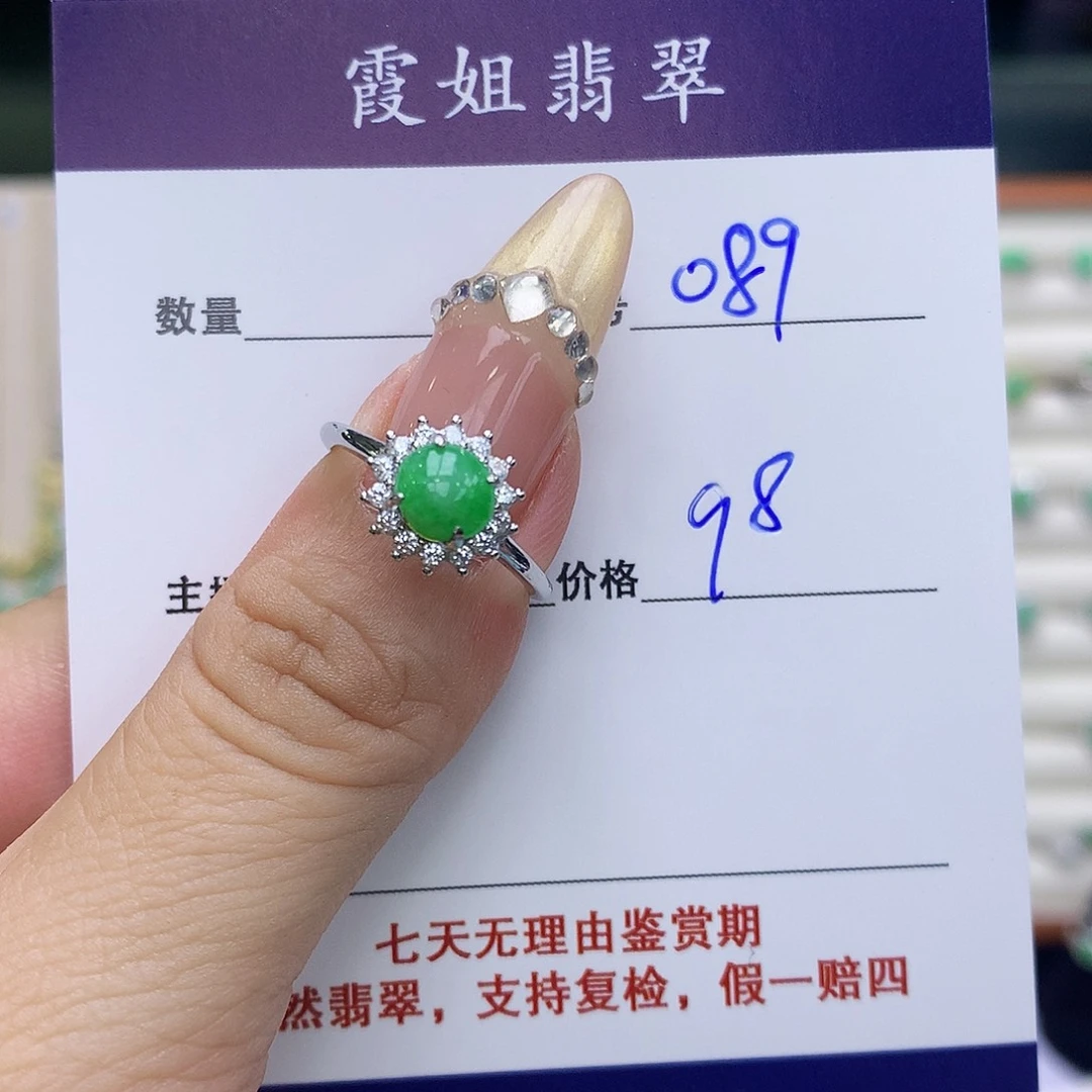 翡翠戒指银S925镶嵌089