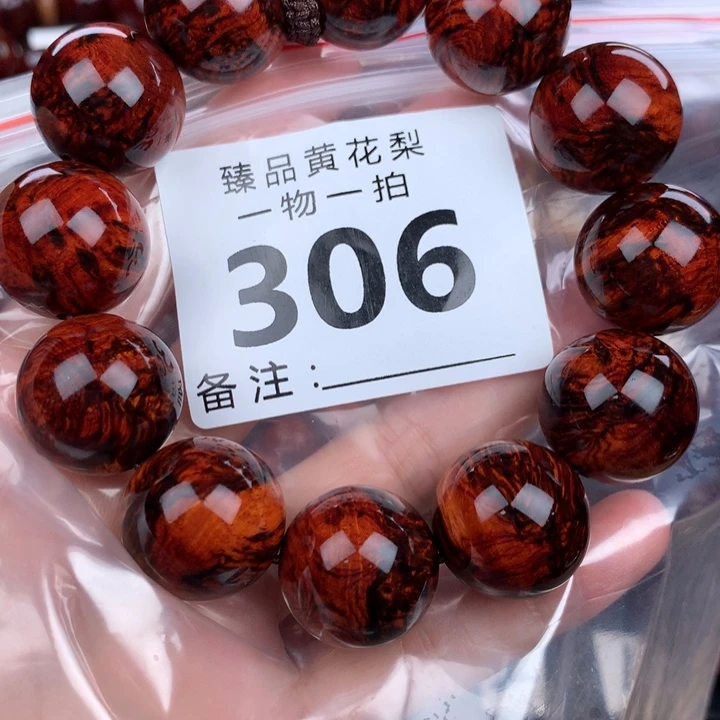 余***锦花梨木类手串手链2.0高油高密