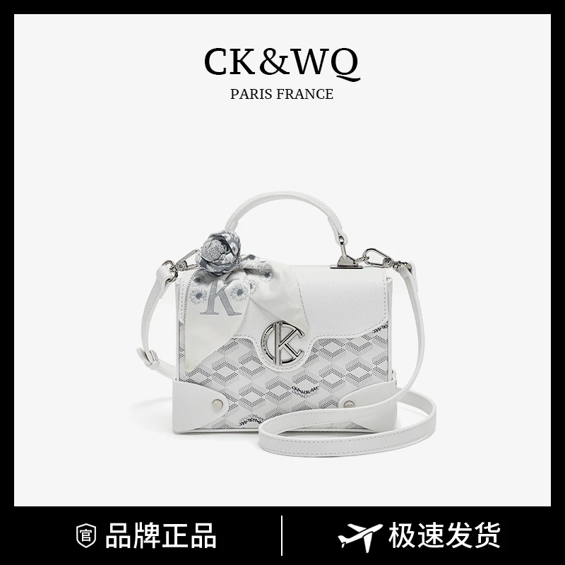 CK&WQ2025上新小众设计时尚气质单肩包WQ-6933L米白色