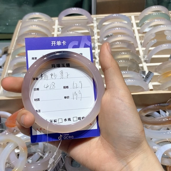 玛瑙/玉髓手镯未镶嵌