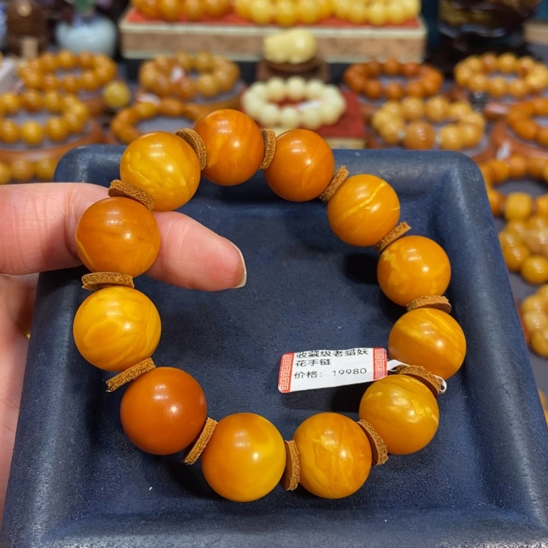 蜜蜡手链未镶嵌蜜蜡