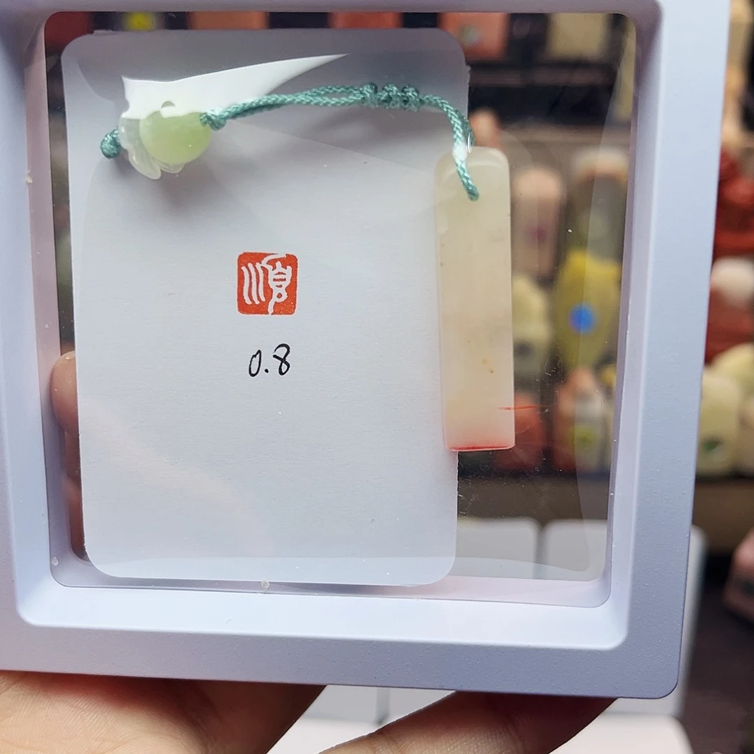 寿山石印石0.8顺 精品老挝 手工篆刻