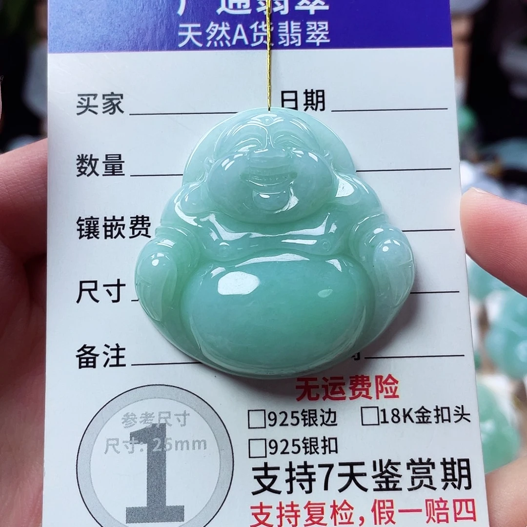 翡翠未镶嵌颈饰佛公33