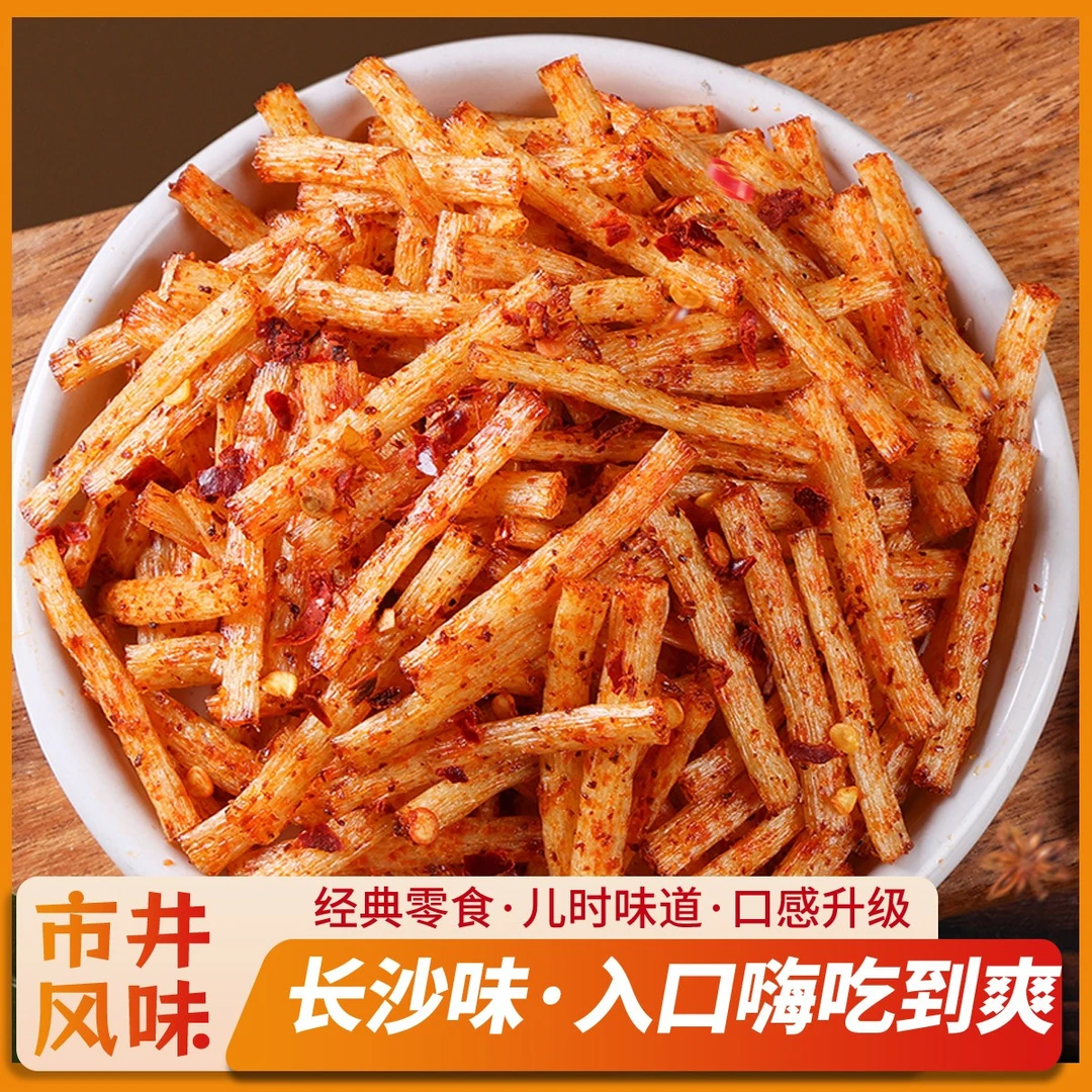 辣白菜味辣条大礼包8090儿时怀旧麻辣零食小吃面筋制品一整箱批发