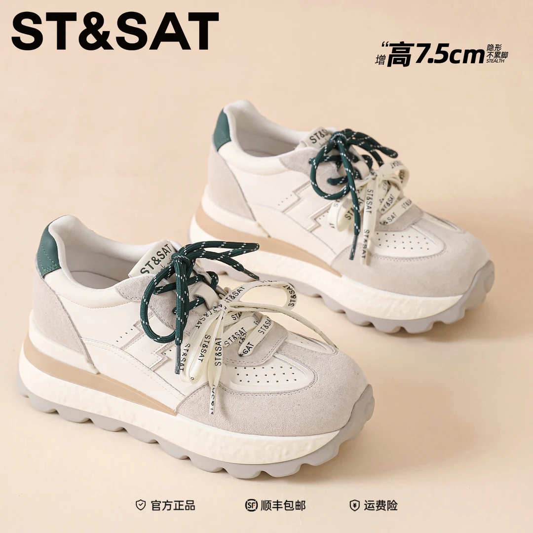 星期六真皮德训鞋女鞋2025新款冬季双鞋带内增高运动鞋阿甘休闲鞋