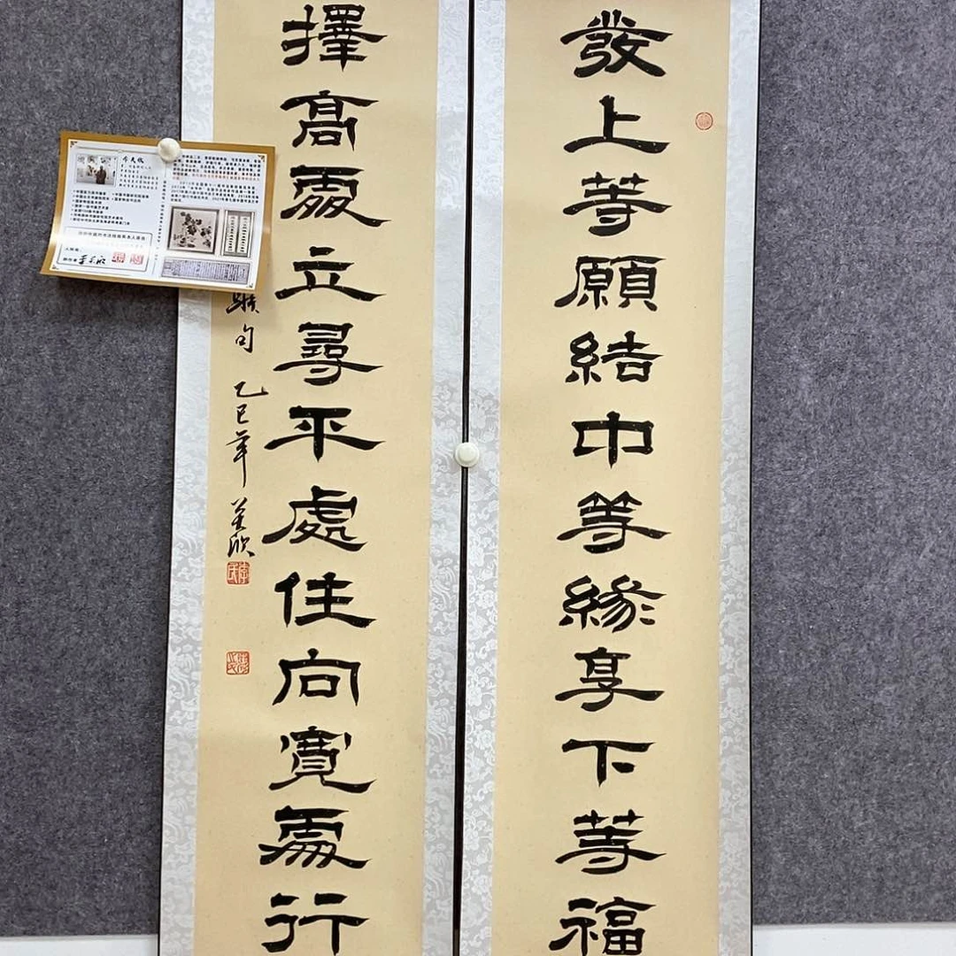 书法书法作品书法作品