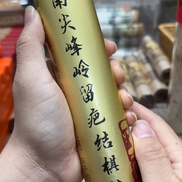 闪购链接专属链接