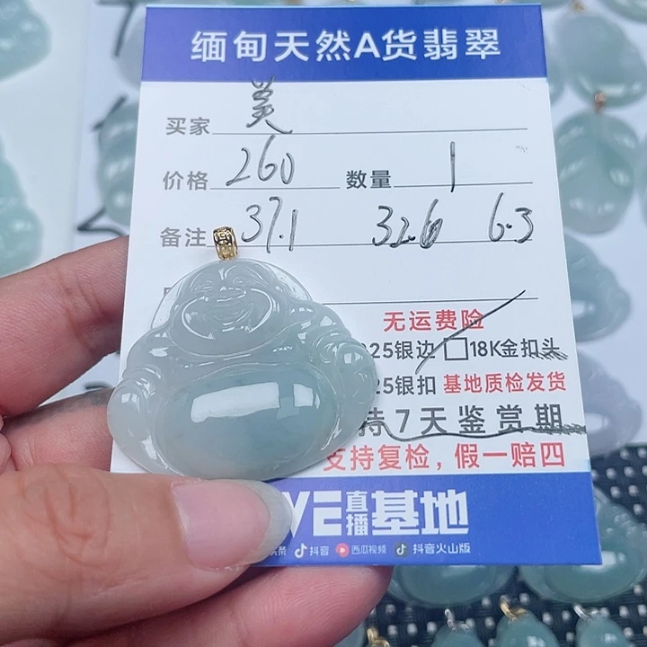 翡翠18K金镶嵌颈饰美***人天然翡翠吊坠
