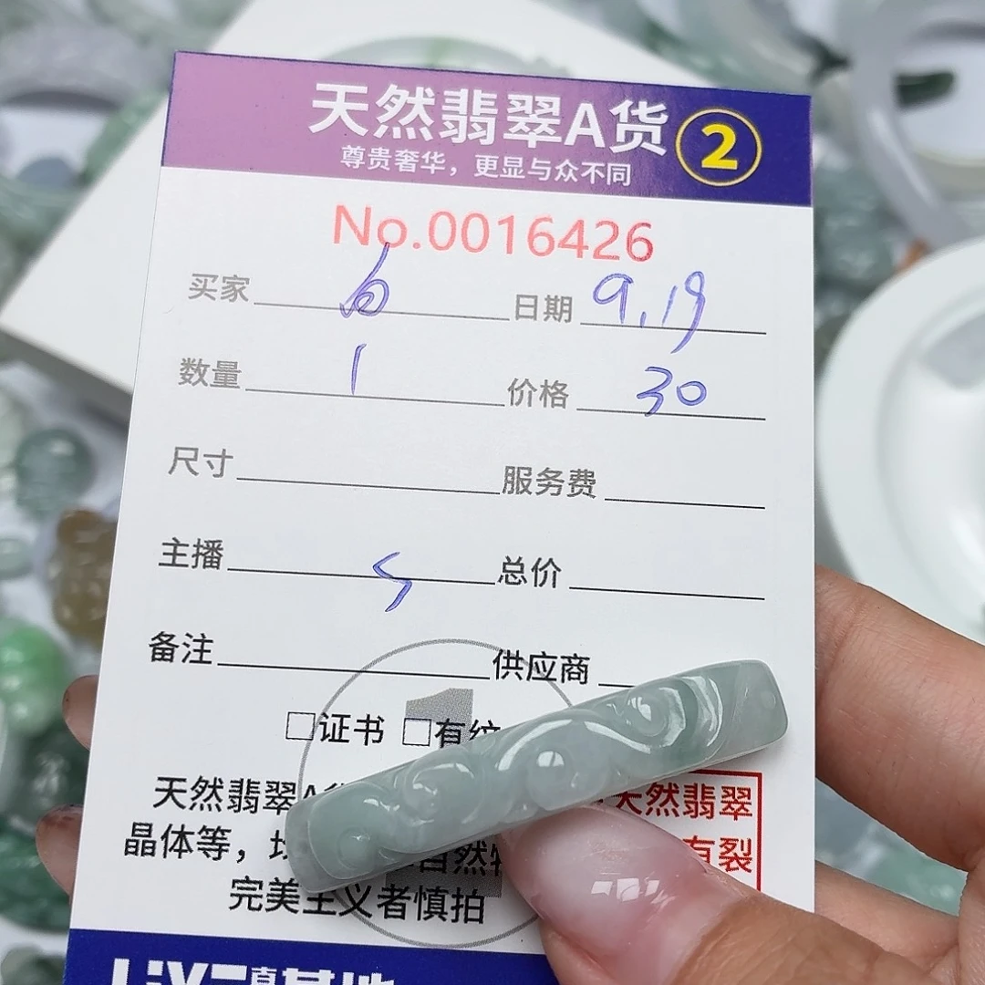 白***欢颈饰未镶嵌翡翠24