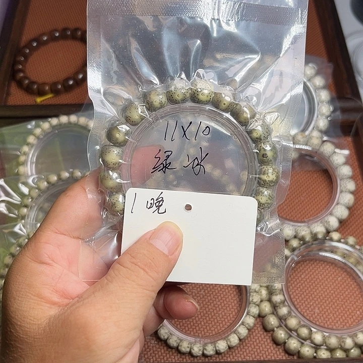 吊坠星月菩提1晚上