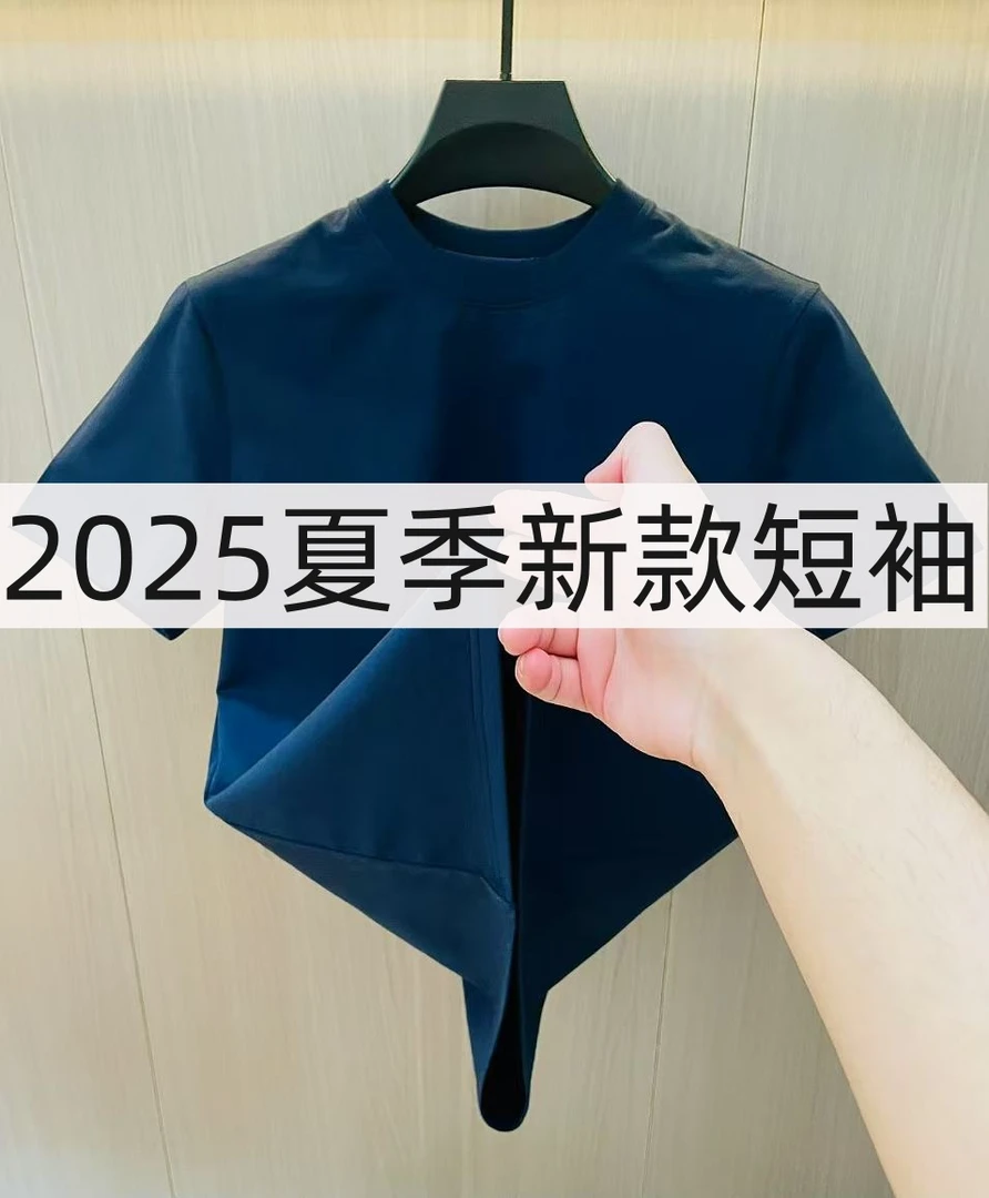 HU-8866夏季新款短袖T恤时尚休闲简约男装轻奢05-24