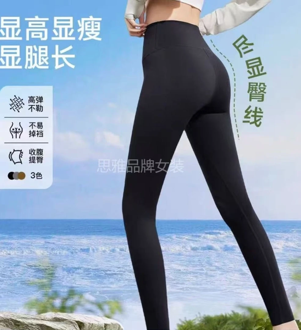 【思雅】收腹提臀鲨鱼裤