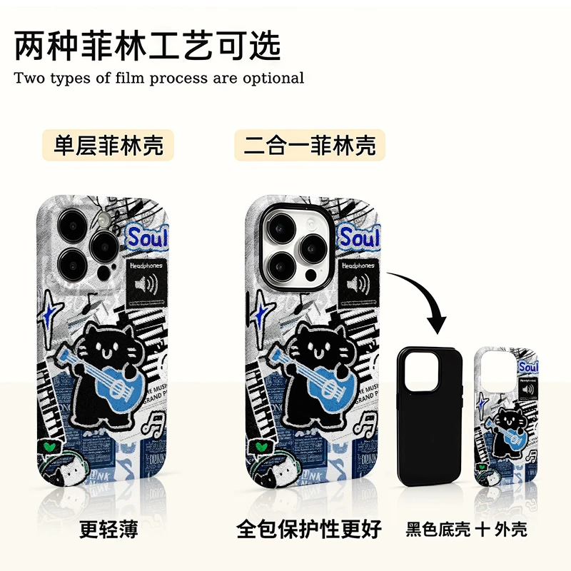 摇滚黑猫适用苹果17pro max手机壳16pro个性15小众14/13创意12