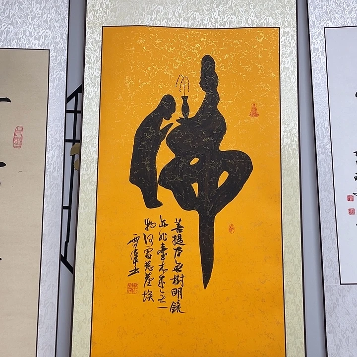 书法::::::::::::::::::::::::::::
