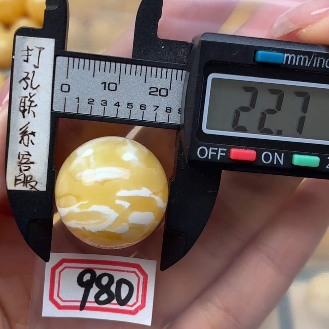 A***磊蜜蜡未镶嵌裸石蜜蜡