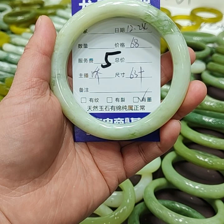 雪***晴透闪石-蛇纹石玉未镶嵌手镯