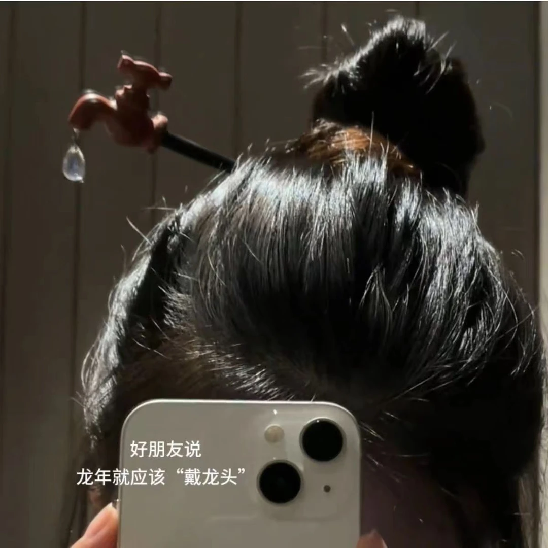复古创意水龙头发簪搞怪趣味小众设计簪子新中式盘发头