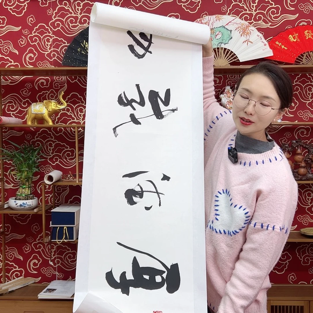 书法书书法10寸 手写手绘 头青竹子 默认粘好