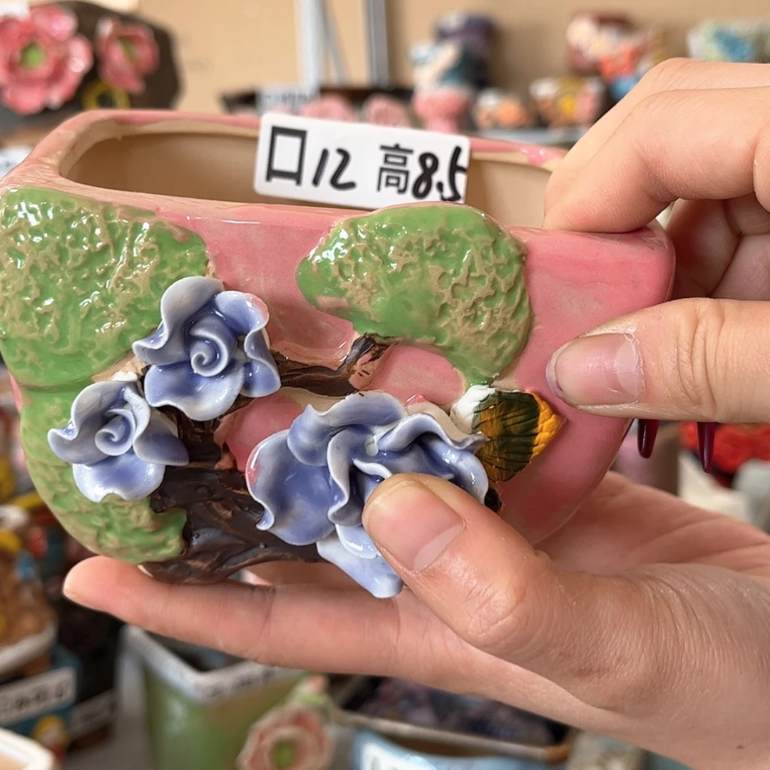 【闪购商品】红陶福利