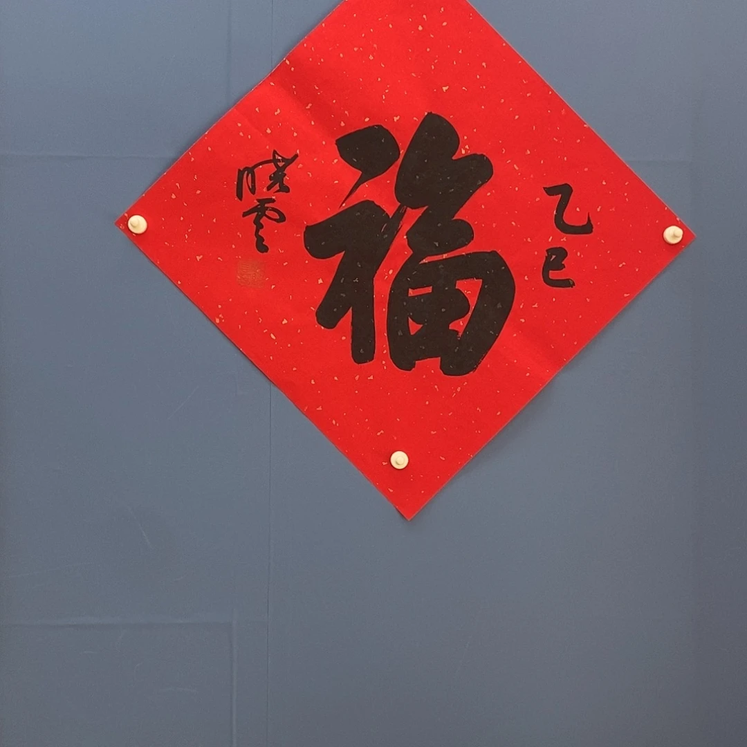 字画画画画画画画画画画
