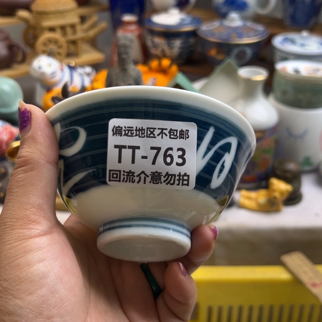 R***.瓷器763啊啊啊啊啊啊