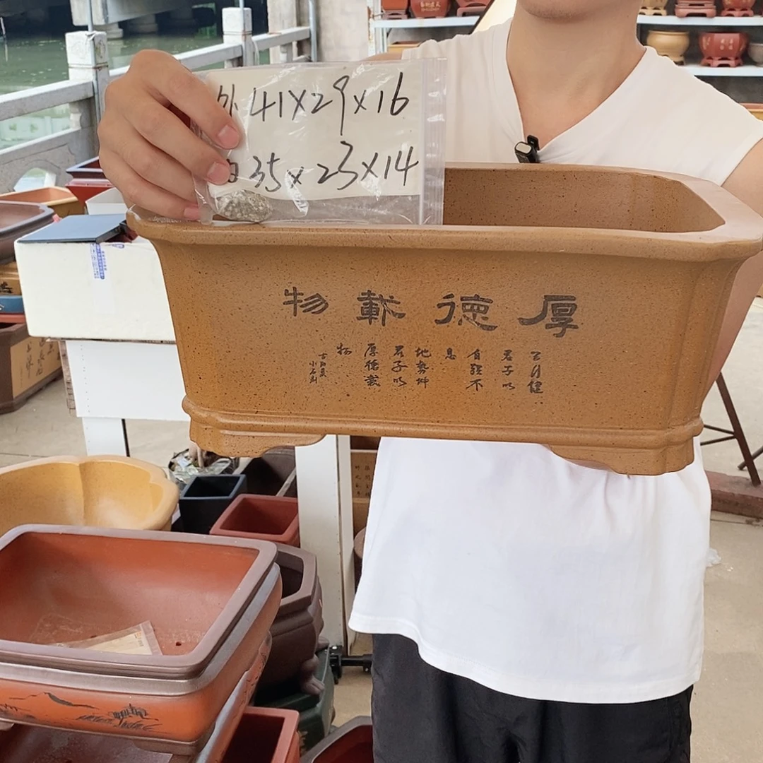 花盆段泥紫砂花盆