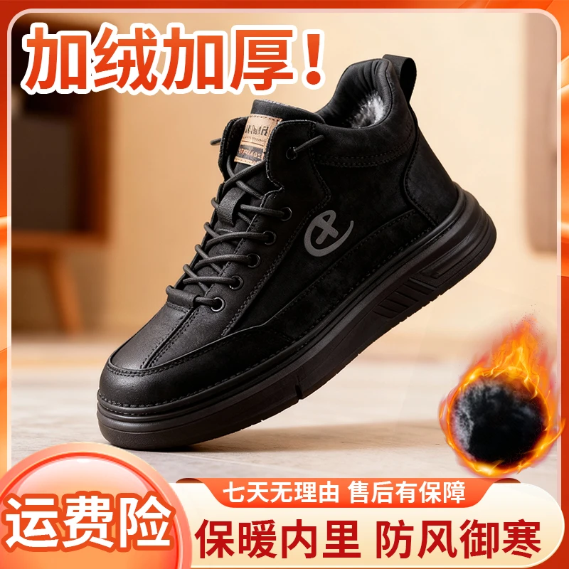 男士冬季棉鞋加绒加厚棉布鞋舒适英伦风保暖百搭中老年爸爸鞋子