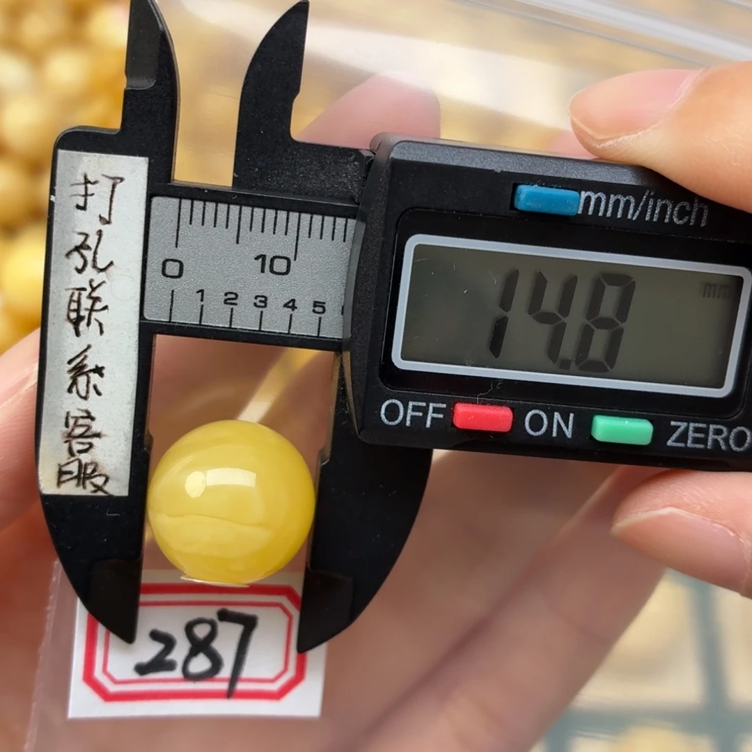 裸石蜜蜡未镶嵌蜜蜡