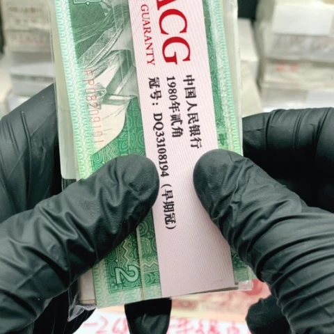 一角一刀一刀一角不挑号