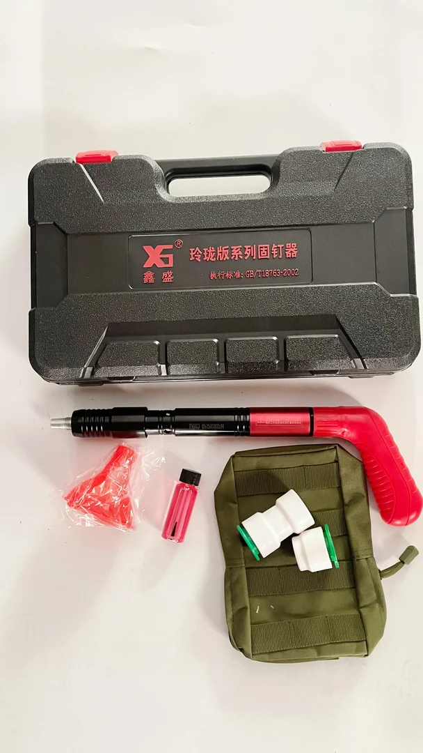 鑫盛玲珑新款迷你射钉工具，水电施工打钉器，可以升级打大钉