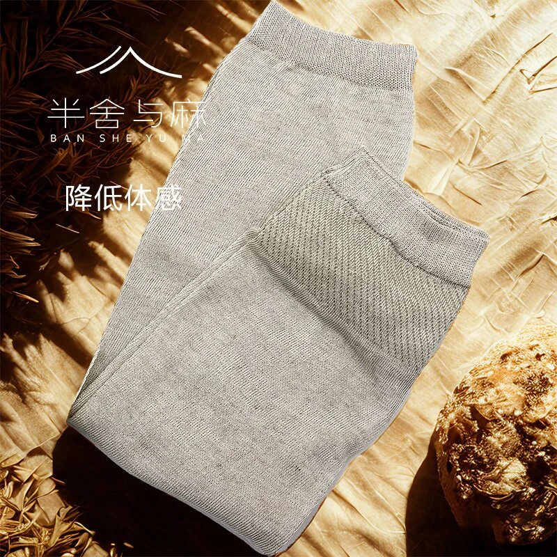 汉麻防晒冰袖  杀菌防紫外