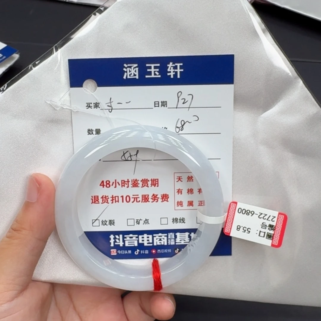 未镶嵌手镯翡翠李**?