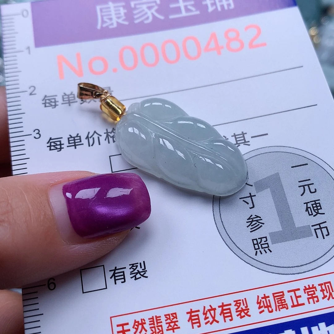 颈饰未镶嵌翡翠
