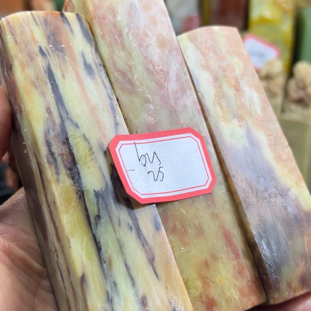 昌化石印石b****u我想去买
