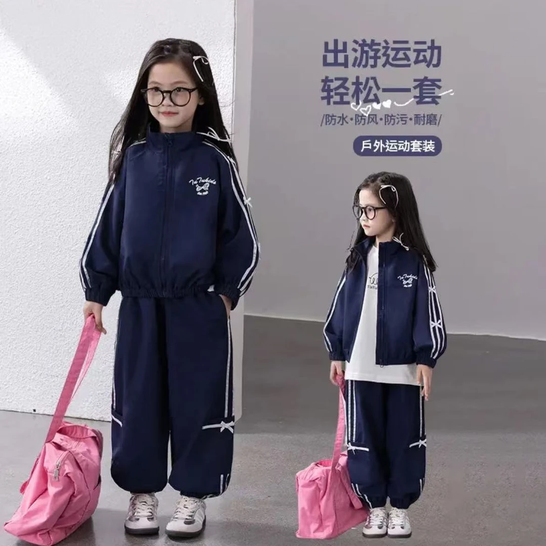 2025女童秋季新款冲锋衣运动风两件套