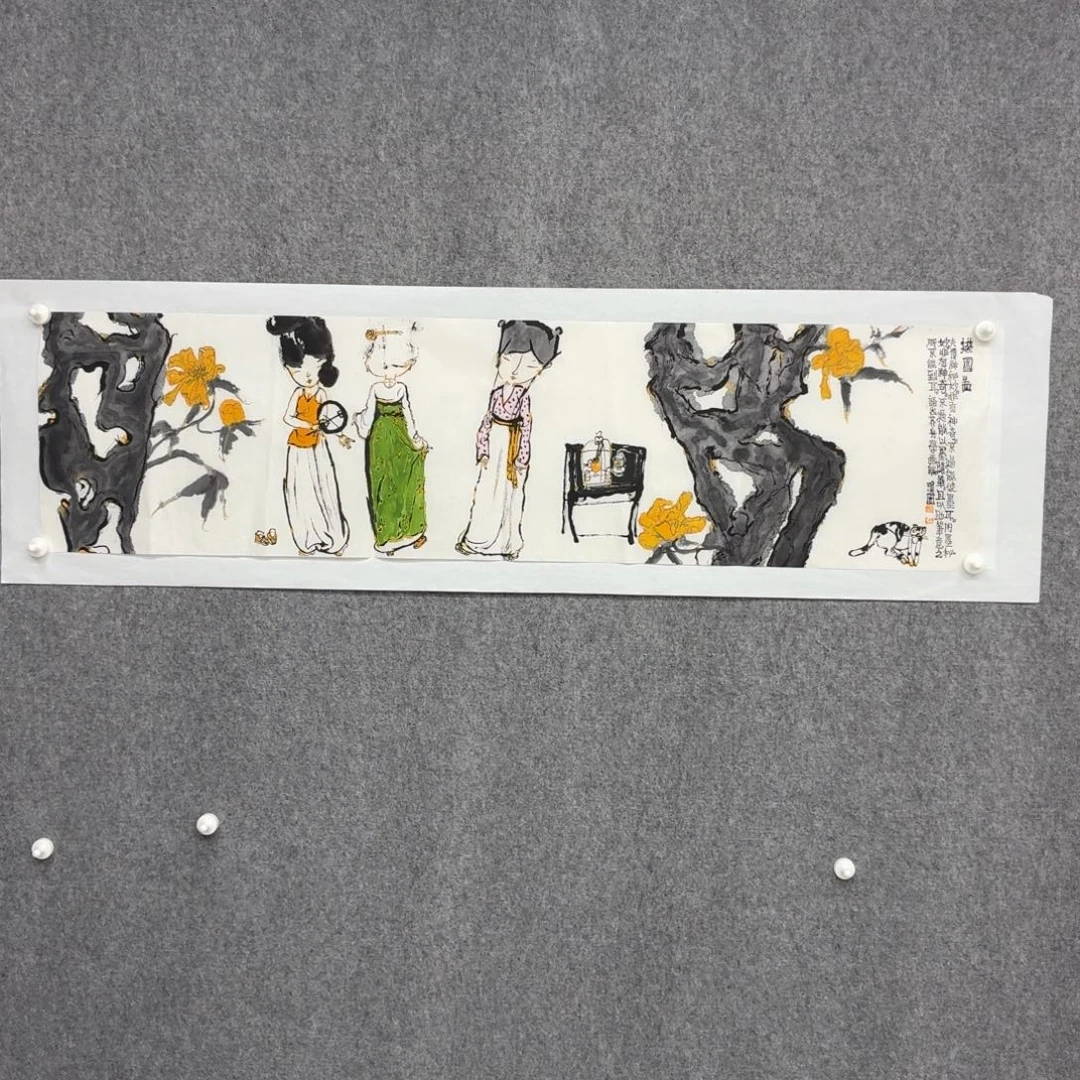 拙***园国画宣纸和纸上的字都写满