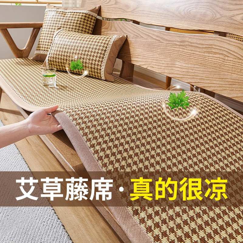 夏季新款冰丝藤席沙发垫中古风一片式固定防滑防猫抓凉感沙发坐垫