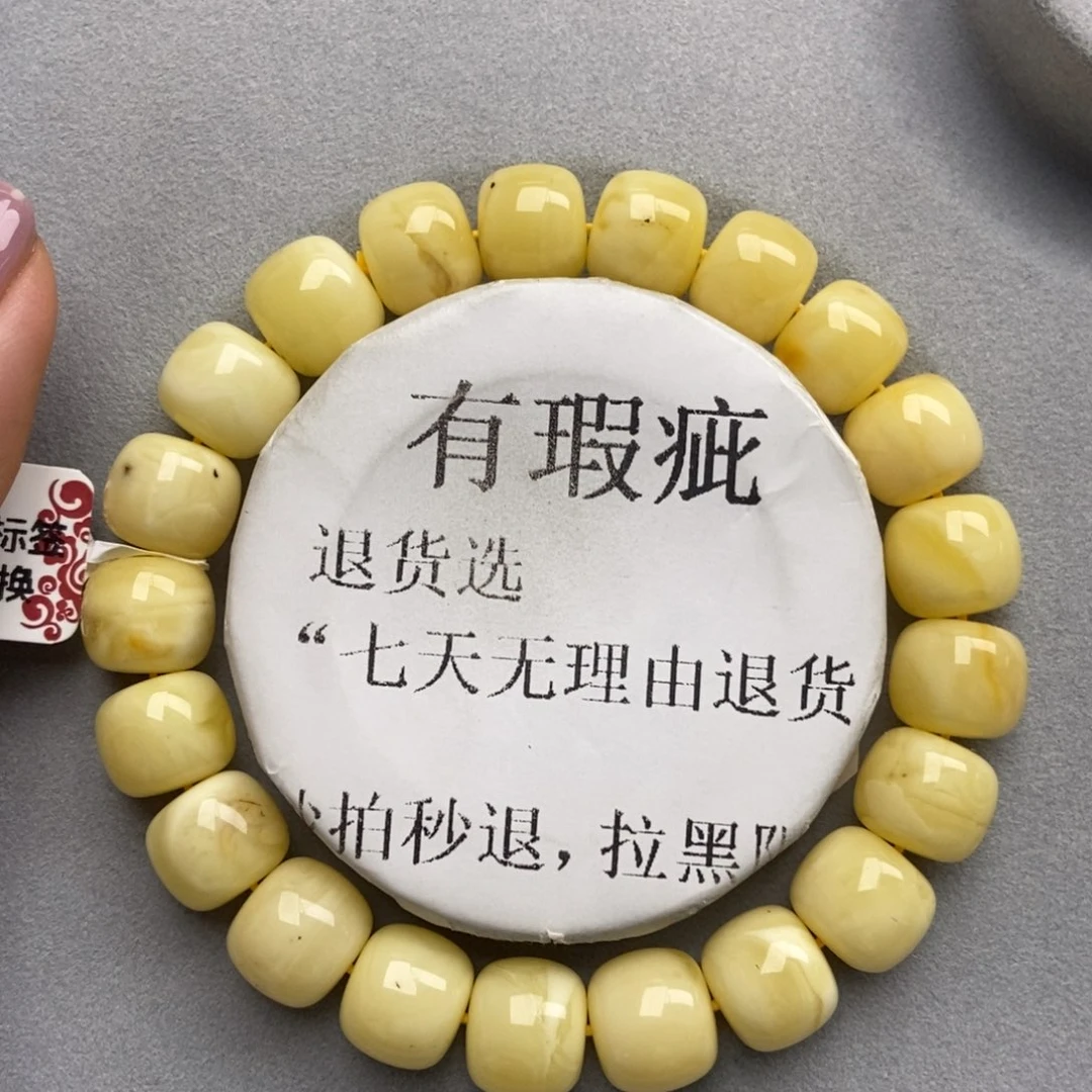 琥珀未镶嵌珠宝奇石67