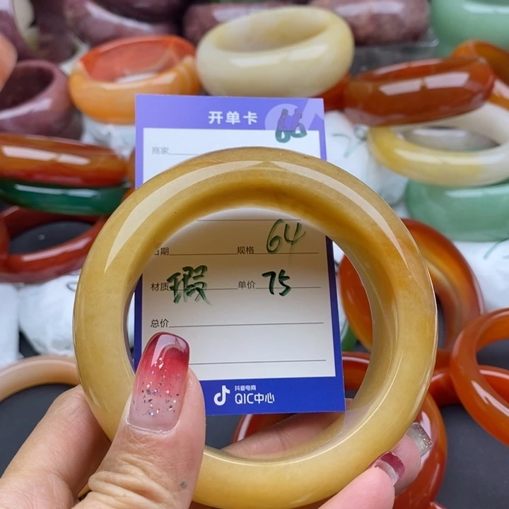 玛瑙/玉髓手镯未镶嵌