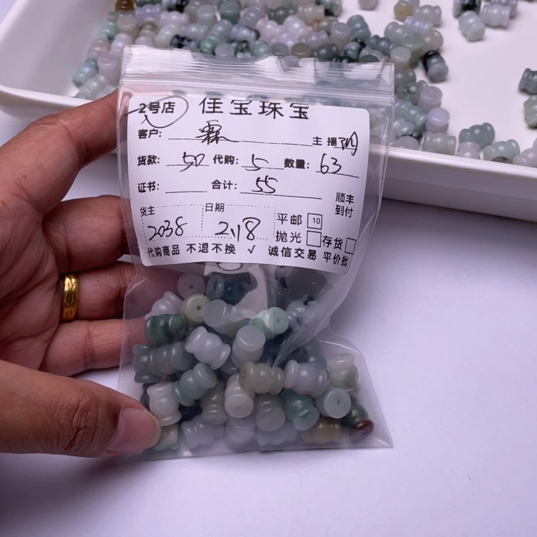 翡翠颈饰未镶嵌霖*