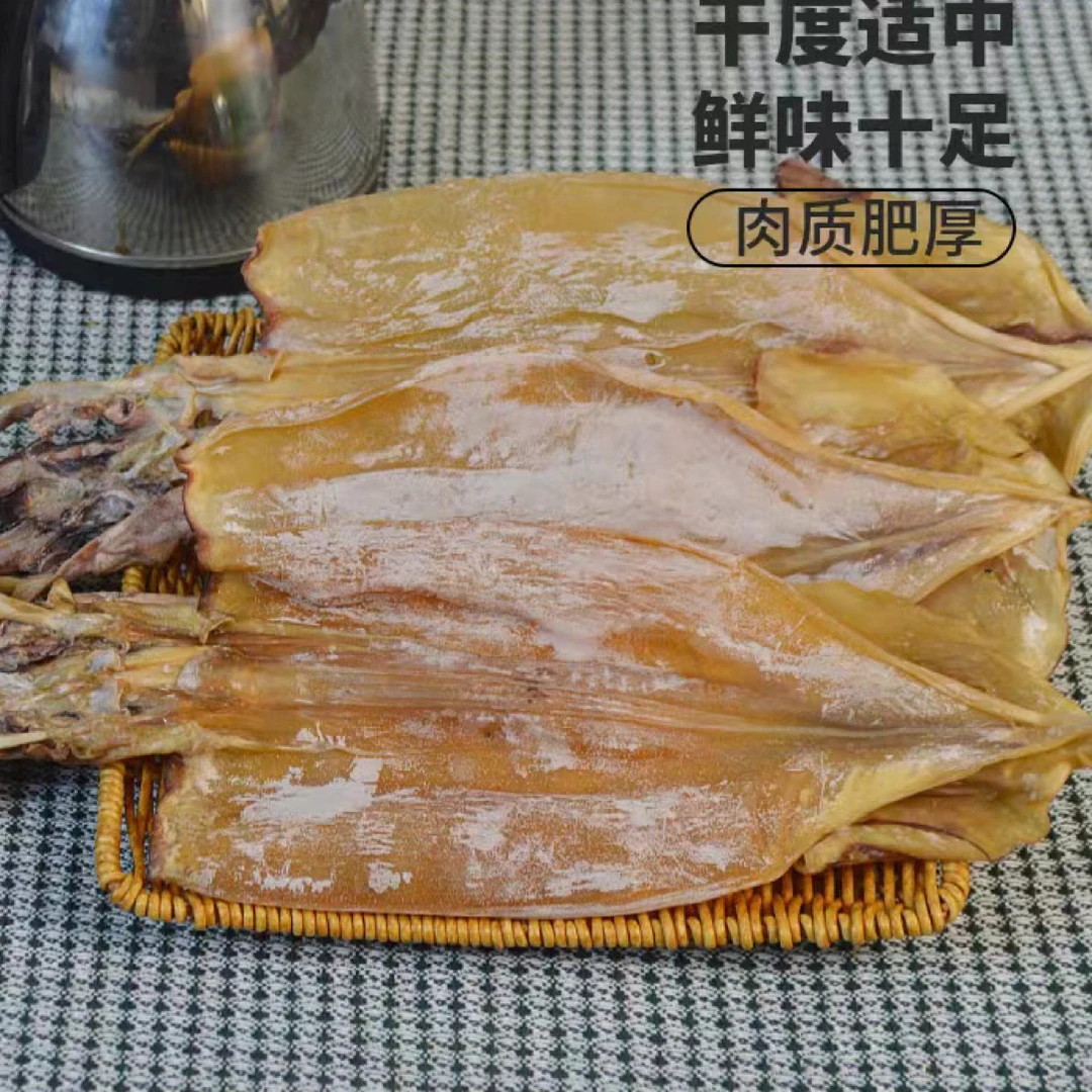 精选新货深海野生大鱿鱼  煲汤炒菜纯淡干